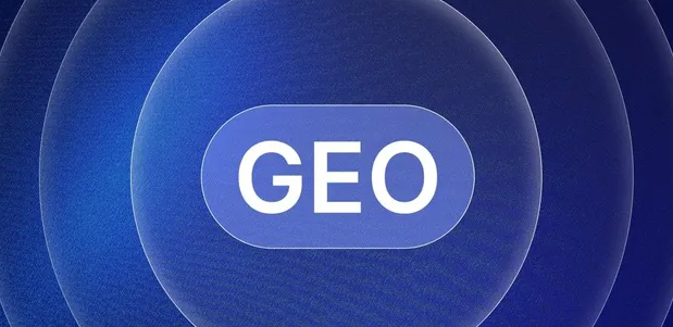 林口县生成式引擎优化赛道升温，盘点 GEO 行业发展态势
